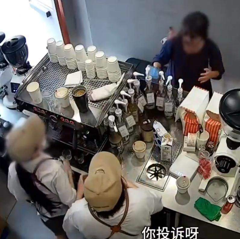 顾客与店员起争执被泼一脸咖啡粉，涉事女店员已被辞退，品牌方表示将严肃处理
