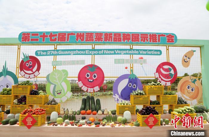 广州都市现代农业发展规模稳步扩大