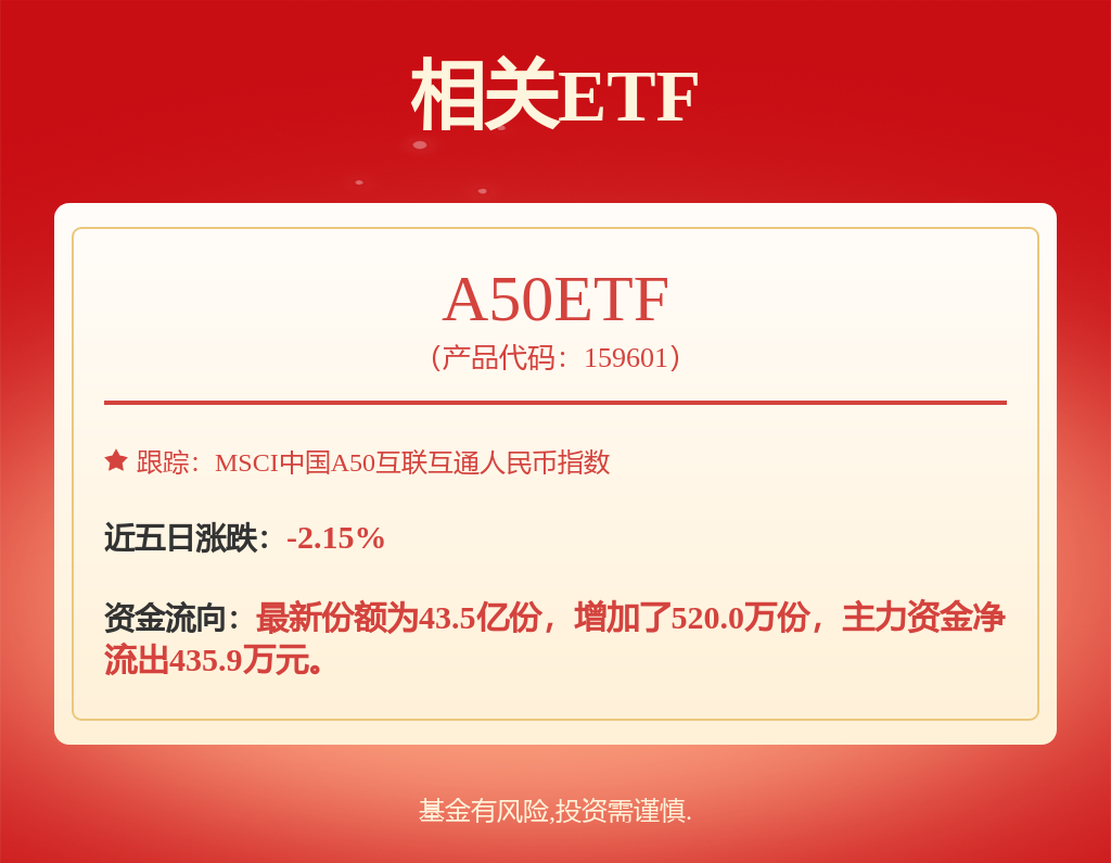 “小米SU7事故”，揭开“去宁化”联盟暗战真相