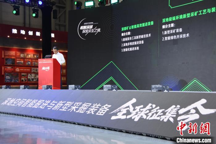 郑州“喊话”全球 征集深地空间掘进“秘籍”